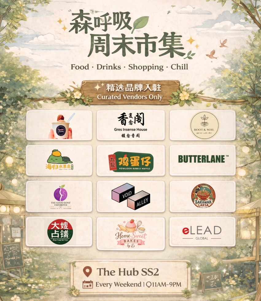 POP UP STAGE