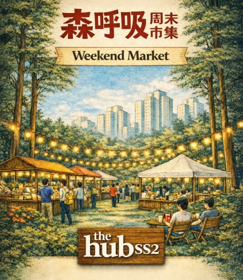 Weekend Market